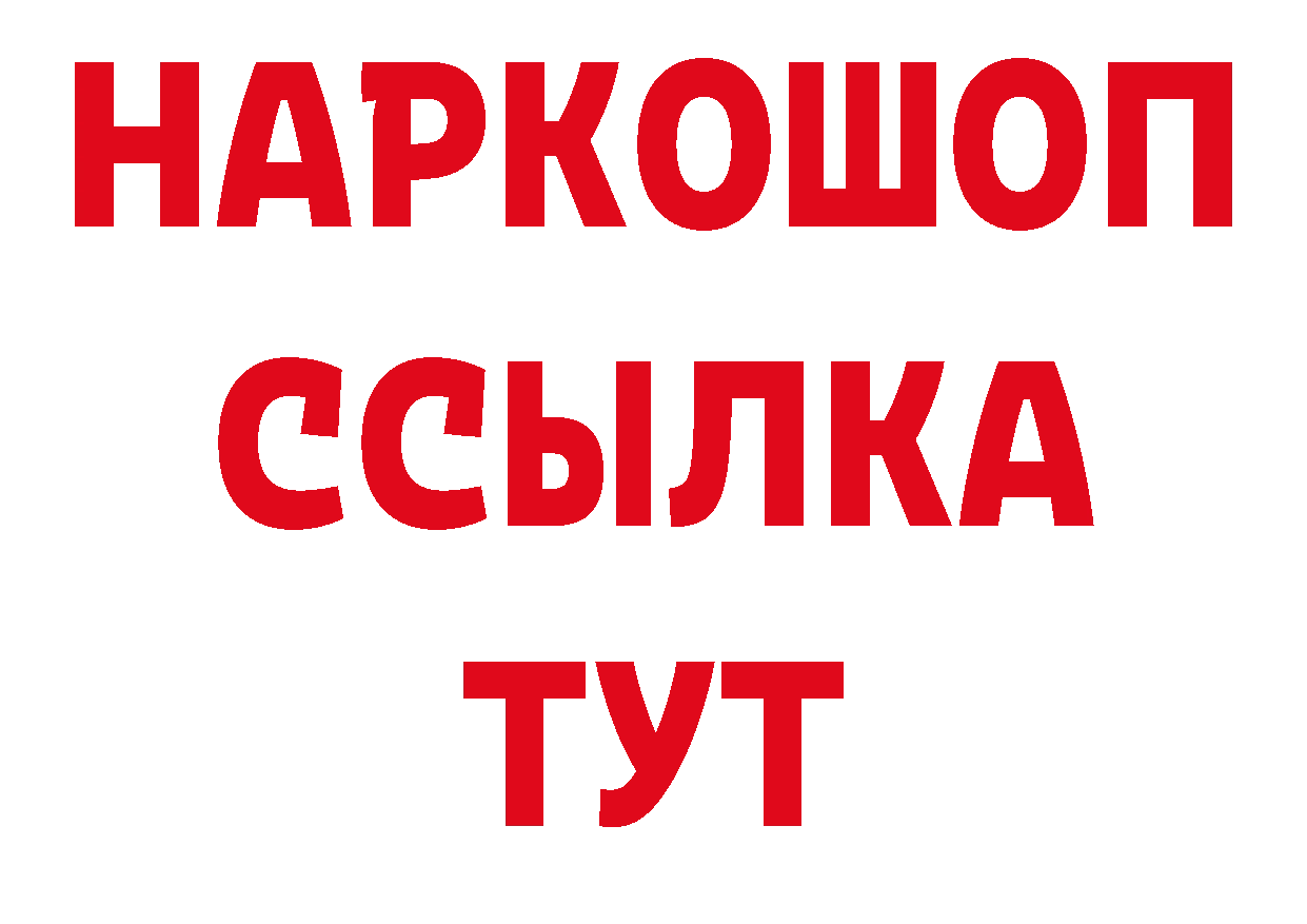 Каннабис AK-47 вход это гидра Камышин