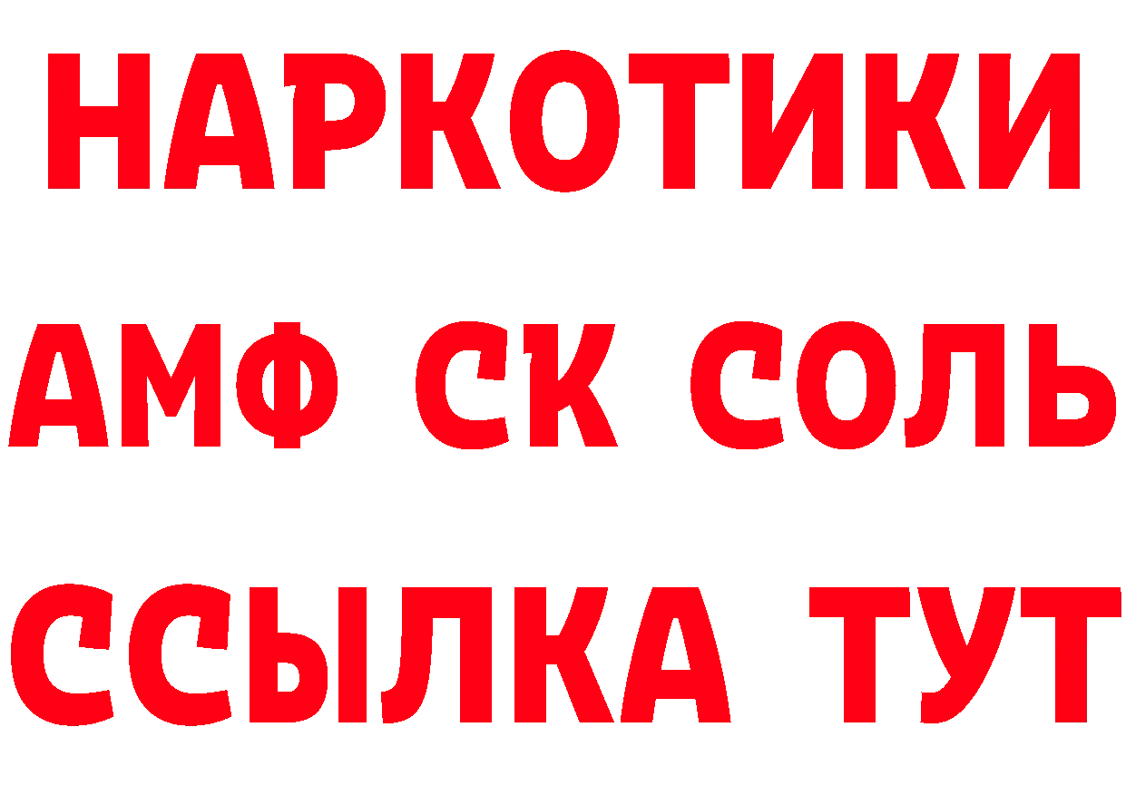 ГАШ VHQ зеркало дарк нет гидра Камышин