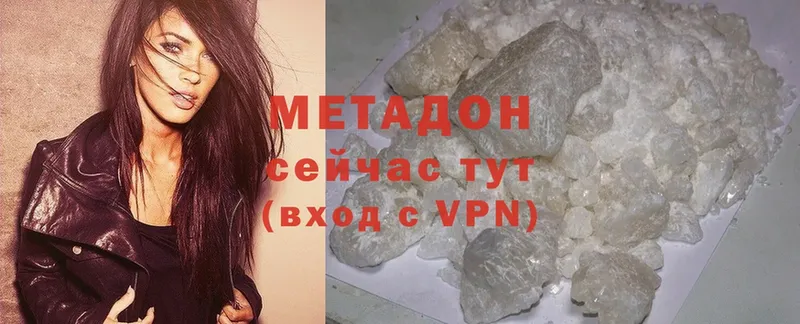 купить   Камышин  МЕТАДОН кристалл 